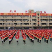 達州鳳凰職業(yè)技術幼兒師范學校