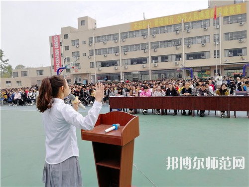 達(dá)州鳳凰職業(yè)技術(shù)幼兒師范學(xué)校2020年報(bào)名條件、招生要求、招生對象