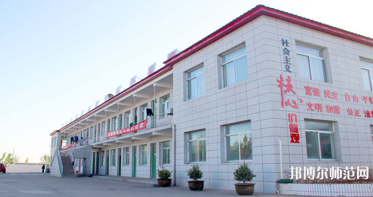 榆林益友能源化工師范職業(yè)技術(shù)學(xué)校2020年報(bào)名條件、招生要求、招生對象 
