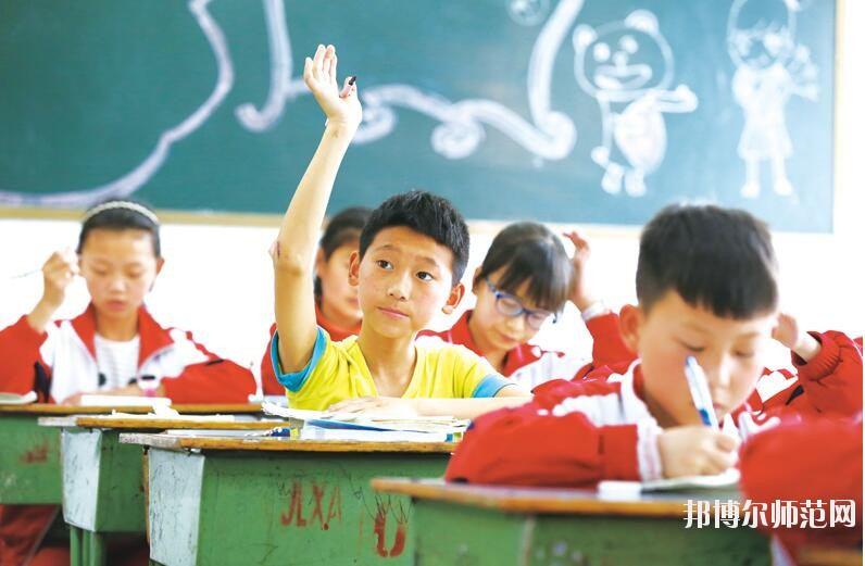 其實(shí)這個(gè)問(wèn)題要看你怎么去想。對(duì)于文化成績(jī)優(yōu)秀的學(xué)生來(lái)說(shuō)，上幼師學(xué)?？隙ň筒恢档昧?而文化成績(jī)不是很理想的學(xué)生來(lái)說(shuō)，上幼師學(xué)校就是一個(gè)不錯(cuò)的機(jī)會(huì)。所以學(xué)生怎么選擇學(xué)校，就要看學(xué)生自己的情況了，畢竟每一個(gè)人的情況都是不一樣的。幼師學(xué)校主要是以專業(yè)知識(shí)以及技能為主的學(xué)校，為學(xué)生提供學(xué)習(xí)的平臺(tái)。  六盤(pán)水民族職業(yè)技術(shù)幼兒師范學(xué)校 六盤(pán)水市民族職業(yè)技術(shù)學(xué)校(簡(jiǎn)稱“六盤(pán)水民族職業(yè)技術(shù)幼兒師范學(xué)校”)的前身始建于1986年，并于1990年與六盤(pán)水市民族學(xué)校合并。93年更名為六盤(pán)水市民族職業(yè)技術(shù)學(xué)校。20多年的辦學(xué)實(shí)踐中，取得了不少成就，得到社會(huì)的認(rèn)可。  但普通教育與職業(yè)教育合并辦學(xué)的許多弊端在日積月累中不斷的突現(xiàn)。2009年市委、市政府及市教育局等相關(guān)單位經(jīng)過(guò)反復(fù)調(diào)研，多方論證，決定在原商財(cái)校校址(八一路50號(hào)，軍分區(qū)往上150米)新籌建六盤(pán)水民族職業(yè)技術(shù)學(xué)校，使之成為一所獨(dú)立的國(guó)家級(jí)重點(diǎn)職業(yè)學(xué)校，并于2009年秋季招生辦學(xué)。  辦學(xué)規(guī)模  學(xué)校占地面積45356平方米，校園建筑面積17260平方米，現(xiàn)有兩幢教學(xué)樓，共34個(gè)教室。一幢大連市政府援建的圖書(shū)樓、一幢辦公樓、一幢學(xué)生宿舍、兩個(gè)學(xué)生食堂、一個(gè)340米跑道足球場(chǎng)、1個(gè)珍珠球場(chǎng)、兩個(gè)蹴球場(chǎng)和4個(gè)籃球場(chǎng)。  獲得榮譽(yù)  1997年被評(píng)為貴州省重點(diǎn)職業(yè)高中，1999年被評(píng)為國(guó)家級(jí)重點(diǎn)職業(yè)高中，2004年7月通過(guò)國(guó)家級(jí)重點(diǎn)職業(yè)高中評(píng)估專家復(fù)評(píng)。是貴州省現(xiàn)代教育技術(shù)實(shí)驗(yàn)學(xué)校;貴州省少數(shù)民族傳統(tǒng)體育項(xiàng)目訓(xùn)練基地。全國(guó)計(jì)算機(jī)等級(jí)考試點(diǎn)及培訓(xùn)點(diǎn)、貴州省國(guó)家第64職業(yè)技能鑒定所、計(jì)算機(jī)高新技術(shù)考試站、貴州省公務(wù)員計(jì)算機(jī)應(yīng)用中級(jí)培訓(xùn)點(diǎn)、六盤(pán)水市財(cái)政局會(huì)計(jì)從業(yè)資格考前培訓(xùn)點(diǎn)及會(huì)計(jì)技術(shù)教育培訓(xùn)點(diǎn)，勞動(dòng)與社會(huì)保障局下崗職工再就業(yè)培訓(xùn)點(diǎn)，貴州省公務(wù)員電子政務(wù)培訓(xùn)點(diǎn)等。  報(bào)名條件  1、身心健康，品德良好。  2、積極向上，積極學(xué)習(xí)。  3、遵紀(jì)守法，品行端正，無(wú)不良行為，有上進(jìn)心。  報(bào)名方式  凡符合學(xué)校招生條件的學(xué)生持戶口簿、身份證、2張一寸彩色照片到學(xué)校招生就業(yè)辦公室報(bào)名。高中畢業(yè)生可在學(xué)校網(wǎng)站上報(bào)名。  注意事項(xiàng)  1、新生報(bào)名時(shí)帶好戶口簿或者身份證原件(或復(fù)印件)，及相關(guān)費(fèi)用到學(xué)校招生辦報(bào)名，并鑒定就業(yè)合同和優(yōu)惠入學(xué)協(xié)議。  2、報(bào)名時(shí)間：從即日起，到各專業(yè)名額報(bào)滿為止。  3、新生開(kāi)校報(bào)到時(shí)請(qǐng)帶好戶口本、本人身份證原件，相關(guān)困難證明及交費(fèi)收據(jù)。  初中畢業(yè)生想要自己以后將來(lái)有個(gè)好的工作，就要靠自己的努力，學(xué)習(xí)一門(mén)比較熱門(mén)的專業(yè)去，認(rèn)真的學(xué)習(xí)，將來(lái)你才有一個(gè)穩(wěn)定的工作，穩(wěn)定的收入，以上是小編為同學(xué)們推薦的關(guān)于幼師學(xué)校的基本介紹，希望對(duì)同學(xué)們有所幫助，欲知更多學(xué)校詳情，請(qǐng)關(guān)注邦博爾幼師學(xué)校招生網(wǎng)。