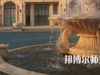 石家莊裕華區(qū)幼兒師范職業(yè)技術(shù)教育中心2023年怎么樣、好不好