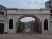 仁壽縣第二高級職業(yè)幼兒師范中學(xué)2023年報名條件、招生要求、招生對象