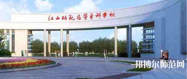 江西幼師學校都有哪些專業(yè)好