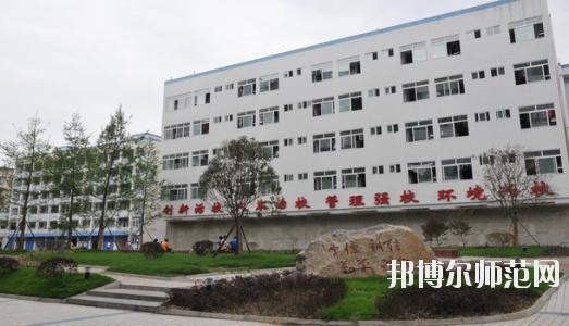 遂寧民進(jìn)中等專業(yè)幼兒師范學(xué)校2020年報(bào)名條件、招生要求、招生對象