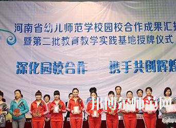 河南2020年中專幼師學?？梢钥即髮? width=