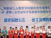 河南2020年中專幼師學(xué)?？梢钥即髮? /><b>河南2020年中專幼師學(xué)校可以考大專嗎</b><span>2019-10-23 14:08</span><p>河南2020年中專幼師學(xué)?？梢钥即髮幔?dāng)然是是可以的。可以參加每年6月份的高考考試，也可以參加對(duì)口升學(xué)或者自考，比如讀自考</p></a></li>
            <li><a href=