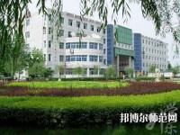 河北2020年中專(zhuān)有幼師學(xué)校專(zhuān)業(yè)嗎