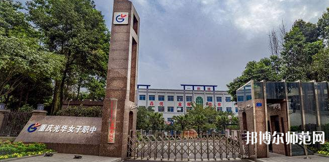 重慶2021年幼師學?？梢詫W什么