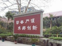 岳池職業(yè)技術(shù)幼兒師范學(xué)校2023年報名條件、招生要求、招生對象