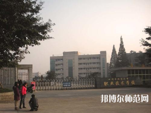 富順福源灝職業(yè)幼兒師范中學(xué)2020年報名條件、招生要求、招生對象