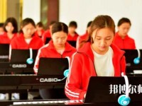 甘肅2020年幼師學(xué)校中專升大?？际裁? /><b>甘肅2020年幼師學(xué)校中專升大專考什么</b><span>2021-01-29 13:35</span><p>現(xiàn)在文憑在社會(huì)上是非常重要的，文憑就是一個(gè)人的形象，只要文憑高的話不管去任何地方都是非常吃香的，對(duì)于很多中專生來說往往會(huì)</p></a></li>
            <li><a href=