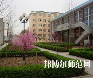 保定幼兒師范高等?？茖W校
