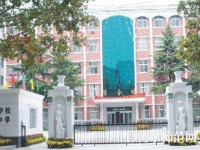 河南2020年幼師學(xué)校中專升大?？际裁? /><b>河南2020年幼師學(xué)校中專升大?？际裁?/b><span>2019-11-25 10:43</span><p>河南2020年幼師學(xué)校中專升大?？际裁矗讕煂I(yè)在近年來飛速發(fā)展，雖然人才緊缺，但由于家長對孩子的重視，社會對幼兒教師專業(yè)越</p></a></li>
            <li><a href=