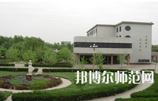 保定幼兒師范高等?？茖W(xué)校