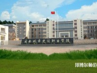 昆明2021年哪些大專(zhuān)有幼師學(xué)校