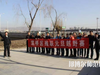陜西2020年哪個幼師學校就業(yè)比較好