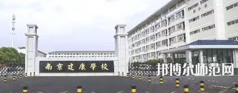 江蘇省2020年幼師學(xué)?？梢詫W(xué)什么