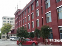 長(zhǎng)沙2020年讀幼師學(xué)校有什么專(zhuān)業(yè)