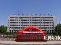 石家莊2020年中專幼師學(xué)?？梢钥即髮? /><b>石家莊2020年中專幼師學(xué)校可以考大專嗎</b><span>2019-12-09 15:54</span><p>石家莊中專幼師學(xué)?？梢钥即髮?回答當(dāng)然是可以的對(duì)于想要升學(xué)歷的同學(xué)們來說，中專是可以考大專的。但是考大專的話是需要分?jǐn)?shù)</p></a></li>
        </ul>
    <div   id=