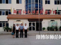 西安2020年中專幼師學(xué)?？梢钥即髮? /><b>西安2020年中專幼師學(xué)校可以考大專嗎</b><span>2019-12-12 16:13</span><p>很多初中畢業(yè)生由于很多的原因沒有選擇就讀高中，從而選擇了中專學(xué)校的幼師專業(yè)，相信大家也知道中專文憑的話在以后出來就業(yè)畢竟</p></a></li>
            <li><a href=