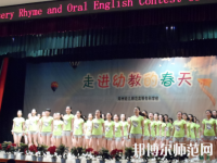河南2020年幼師學?？梢詫W什么