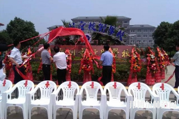 湖北航空技術(shù)學校1
