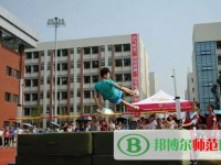 川南幼兒師范高等?？茖W(xué)校2023年報(bào)名條件、招生要求、招生對(duì)象