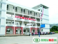 巴中師范職業(yè)技術(shù)學(xué)院2023年報名條件、招生要求、招生對象
