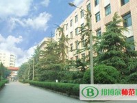 資陽師范學(xué)校2023年報名條件、招生要求、招生對象