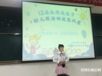 寶雞2020年可以讀幼師學(xué)校的大專(zhuān)學(xué)校