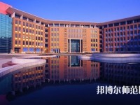 寶雞2020年讀幼師學(xué)校的大專(zhuān)