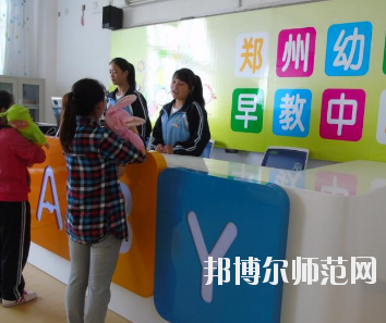 鄭州2020年幼師學(xué)校什么專(zhuān)業(yè)好就業(yè)