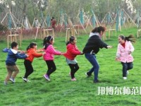 遵義2020年幼師學校開設(shè)有哪些課程