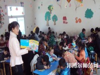 金昌2020年中專幼師學(xué)?？梢钥即髮? /><b>金昌2020年中專幼師學(xué)校可以考大專嗎</b><span>2020-02-28 17:17</span><p>中專幼師學(xué)?？梢钥即髮幔袑．厴I(yè)相當(dāng)于高中學(xué)歷，有些人在中專畢業(yè)的時(shí)候，想獲得更高層次的文憑，比如獲得大專文憑，但都要</p></a></li>
            <li><a href=