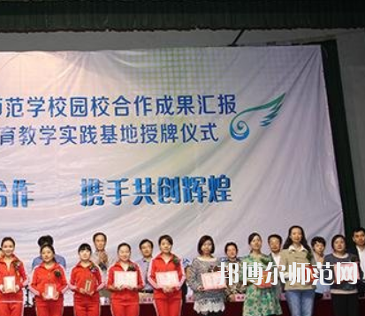 鄭州2020年幼師學(xué)校怎么樣報名