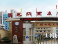 南寧2020年幼師學(xué)校哪個(gè)專(zhuān)業(yè)比較好