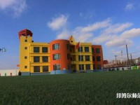 黃石2020年幼師學校怎么樣報名