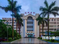 湛江2020年中專幼師學(xué)?？梢钥即髮? /><b>湛江2020年中專幼師學(xué)?？梢钥即髮?/b><span>2020-03-26 15:51</span><p>大家若是上中專學(xué)校，畢業(yè)也是可以參加高考，大家可以通過高考，去到自己心儀的學(xué)校，若是畢業(yè)了，也可以通過其他方式了解學(xué)校信</p></a></li>
            <li><a href=