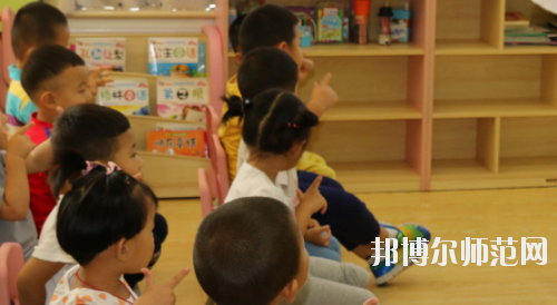 六盤(pán)水2020年幼師學(xué)校好點(diǎn)的大專(zhuān)學(xué)校
