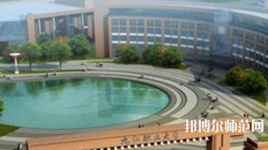 九江2020年幼師學(xué)校好的大專(zhuān)有哪些