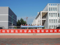 保定幼兒師范高等?？茖W(xué)校2023年怎么樣、好不好
