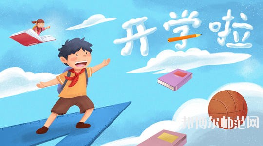 四川2020年以幼師學校為王牌專業(yè)的大專學校有哪些
