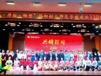 洛陽(yáng)幼兒師范學(xué)校2023年報(bào)名條件、招生要求、招生對(duì)象