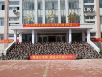 商丘幼兒師范學(xué)校2023年怎么樣、好不好