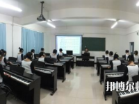 安徽2020年幼師學校哪個專業(yè)最好
