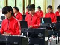 惠州2021年現(xiàn)在幼師學(xué)校學(xué)什么專(zhuān)業(yè)好