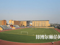 重慶綦江縣幼師職業(yè)教育中心2023年怎么樣、好不好