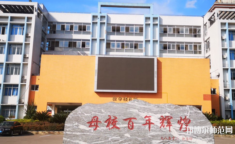 重慶農(nóng)業(yè)幼師學(xué)校怎么樣、好不好