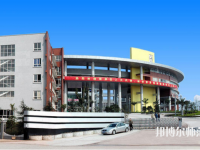 重慶龍門浩幼師職業(yè)中學(xué)校2023年怎么樣、好不好
