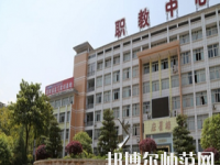 重慶開州區(qū)幼師職業(yè)教育中心2023年怎么樣、好不好